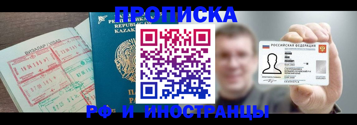 пропишу в квартире в Щёкино